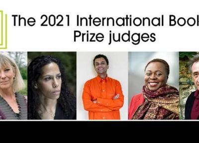 هیئت داوران جایزه بوکر بین المللی 2021 معرفی شدند