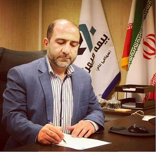 انتصاب دو مدیر جدید در میهن انتصاب دو مدیر جدید در میهن