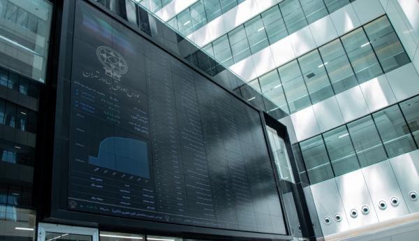 پیش بینی بورس امروز 28 بهمن 99 ، بازار امروز متعادل است؟ پیش بینی بورس امروز 28 بهمن 99 ، بازار امروز متعادل است؟