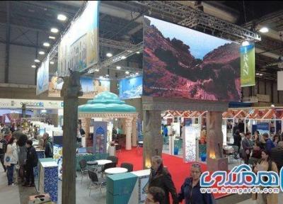 معرفی توانمندی ها و جاذبه های گردشگری ایران به جهانیان در نمایشگاه فیتور اسپانیا